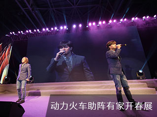 新年首秀歌曲表演，3月4日和你約“惠”榕城！